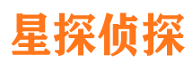 资溪市私家侦探